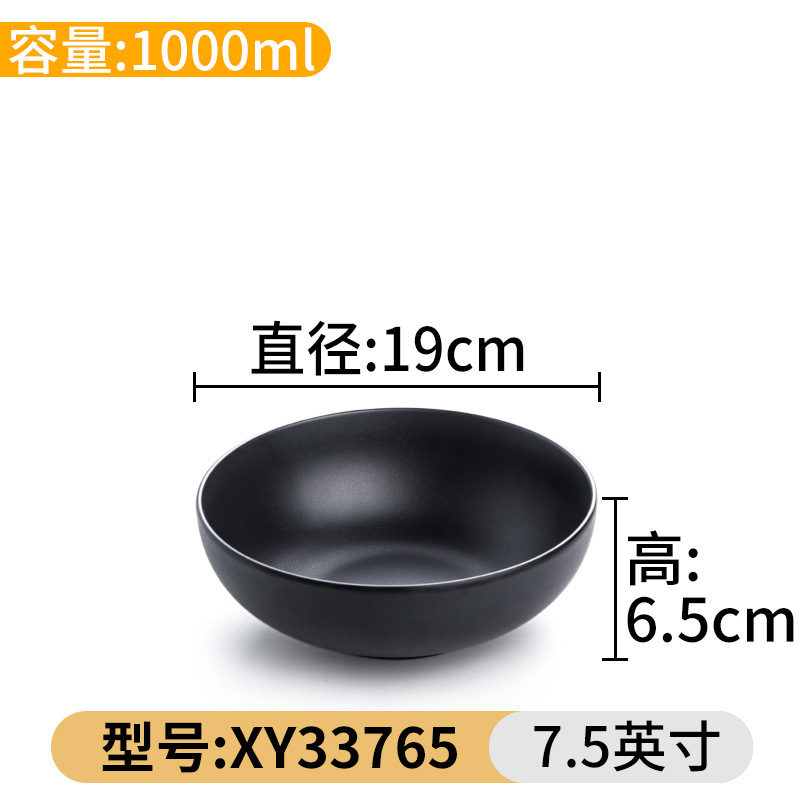 Cuenco especial de la porcelana de imitación del cuenco grande caliente picante para la tienda comercial de los tallarines Tazón negro de los tallarines del vajilla de la melamina A5 cuenco plástico de la nuez del cuenco de sopa