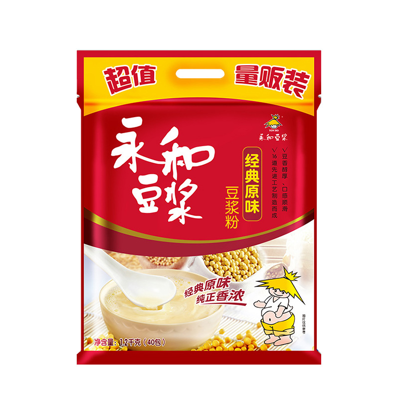 Yonghe soy milk classic original sweetness original ground soy milk soy milk powder breakfast oatmeal partner multi-flavor