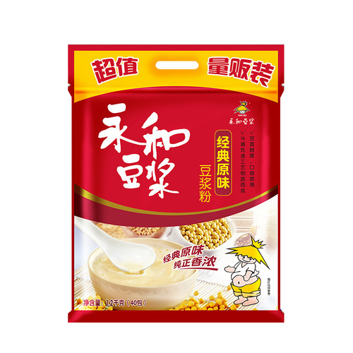 Yonghe soy milk classic original sweetness original ground soy milk soy milk powder breakfast oatmeal partner multi-flavor