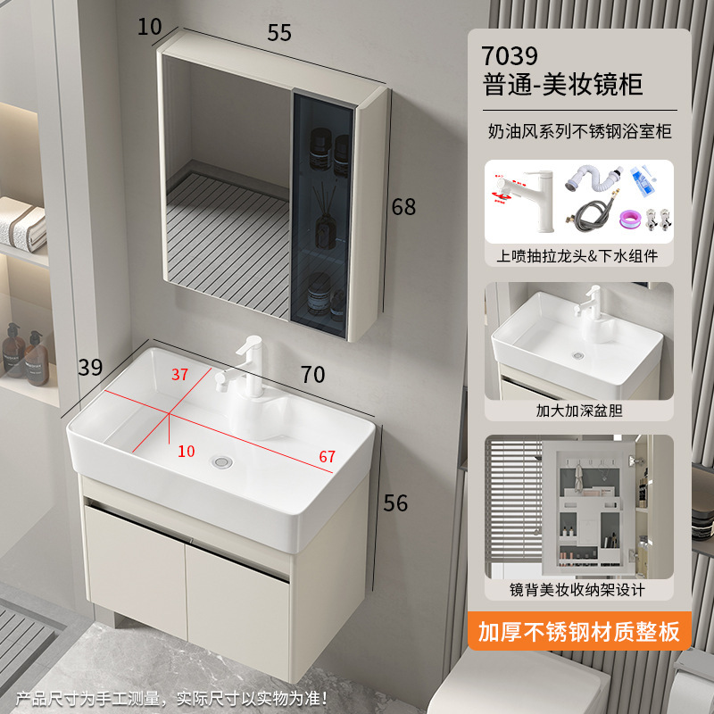小型浴室キャビネット ステンレス製洗面台一体型キャビネット 収納ミラー 洗面台 セラミック一体型洗面器 モダンでシンプル|undefined