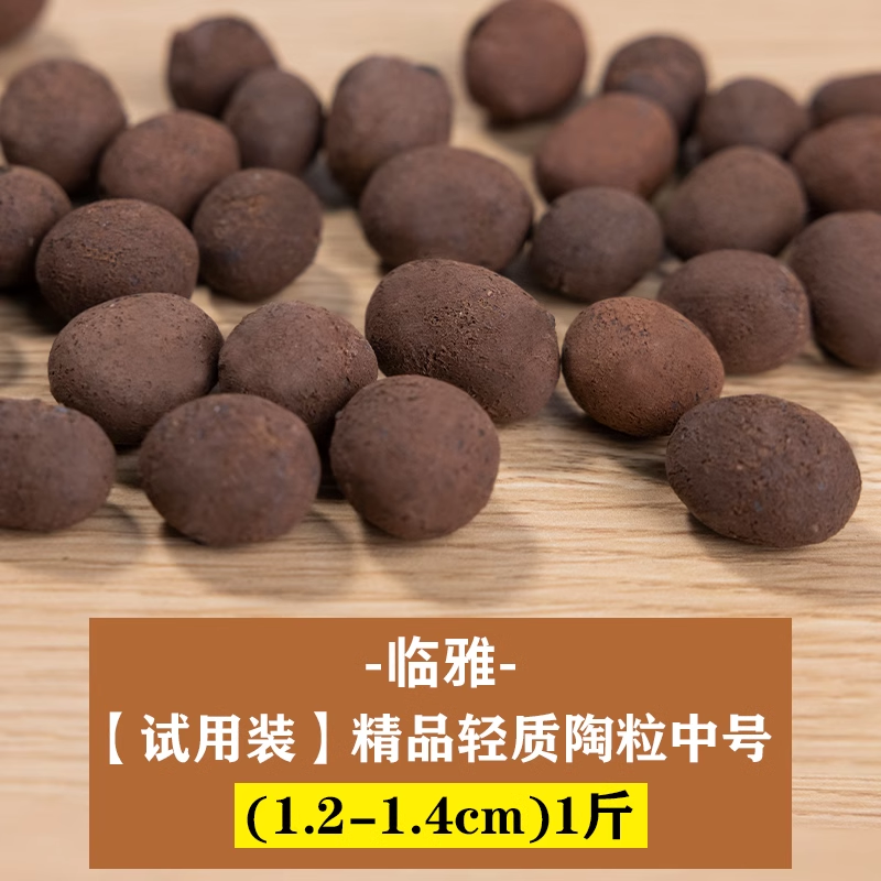 가벼운 세라믹 매체 (1.2-1.4cm) 1kg...