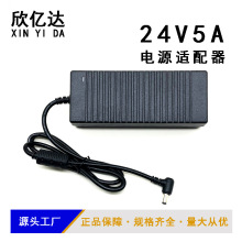 24V5Aˮ�õ�Դ������LED��ˮ����Դ12V˫�߿��ش���ֱ�������