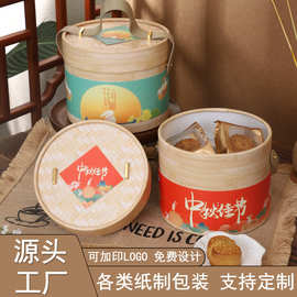 现货2025新款月饼礼盒中国风带提手仿竹编盒子中秋包装盒高级感