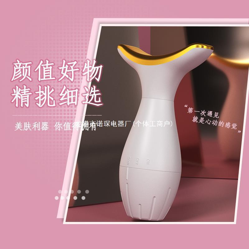 Instrumento de belleza para el hogar para desalinizar el decreto de estriado del cuello, masaje facial, elevación del cuello, dispositivo de introducción de apretamiento