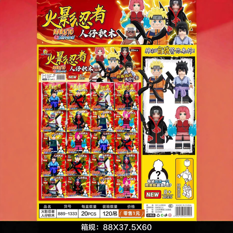 Gold Edition Cartoon Anime Building Block Figures Blind Bag Children's DIY Educational Assembly Toys Gifts for Boys and Girls Gold Edition Cartoon Anime Building Block Figures Blind Bag Children's DIY Educational Assembly Toys Gifts for Boys and Girls