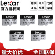 �׿�ɳLexar �洢��64G 128G 256G 512GTF�����˻�����г���¼��