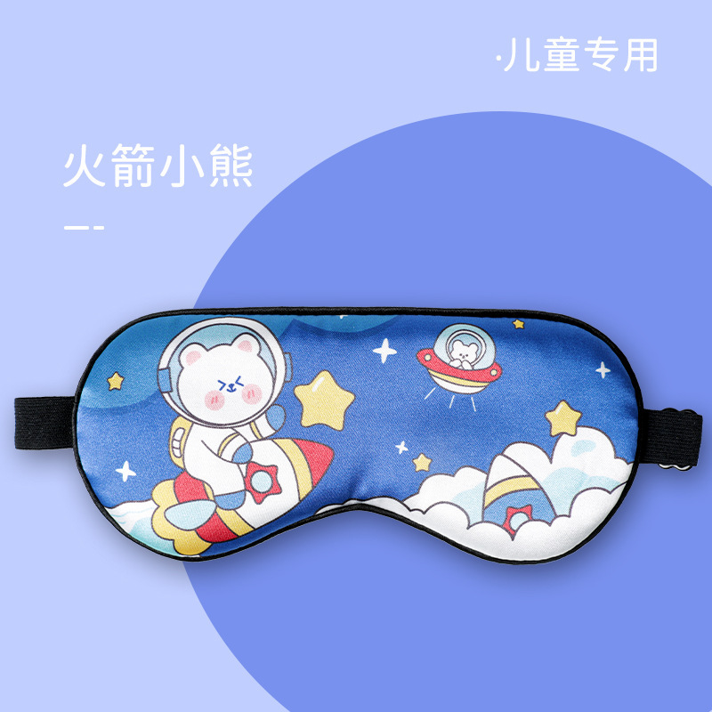 両面模造糸アイマスク遮光睡眠アイマスク绢糸シルクアイマスク印ロゴ工场卸売|undefined