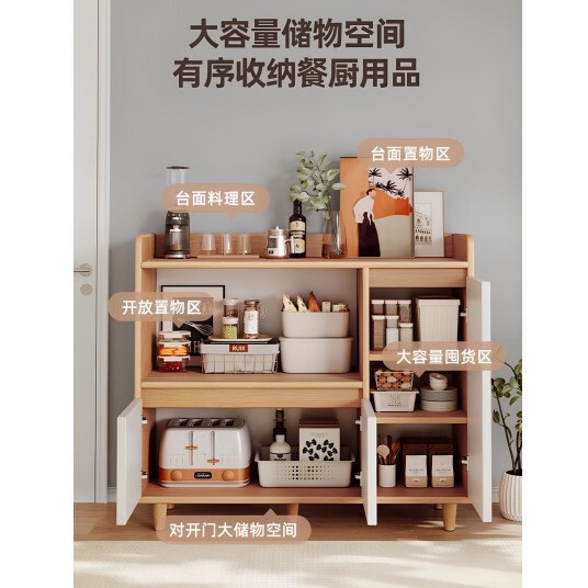 茶水柜客厅靠墙小户型家用简易收纳柜出租屋储物柜厨房置物餐边柜|undefined