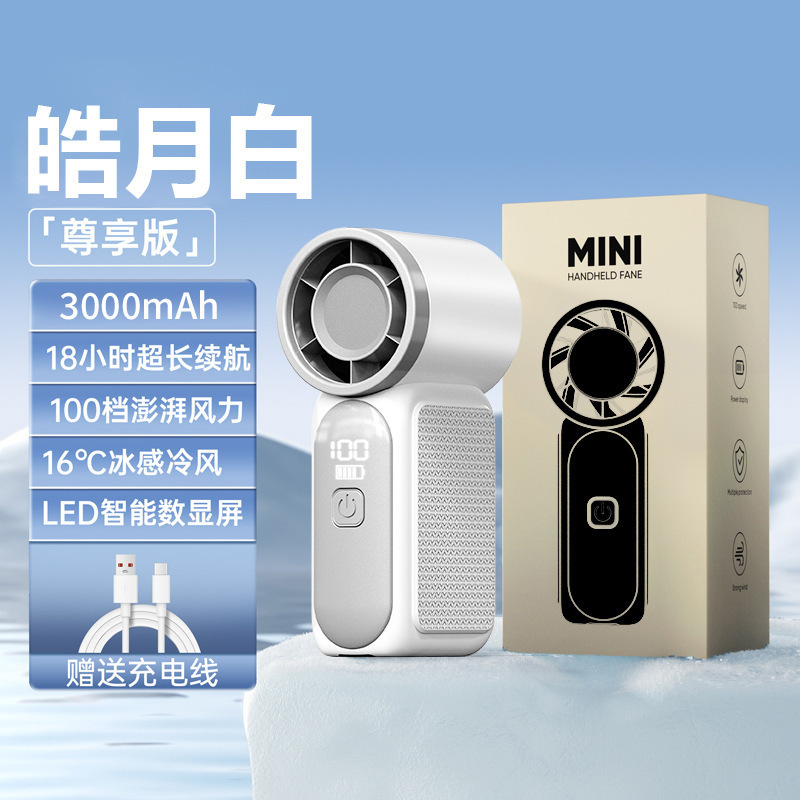 x688 高速ミニハンドヘルドファン USB 充電長持ちするタービン暴力ポータブル屋外小型ファン|undefined