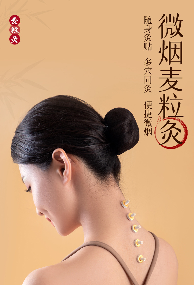 Mini Moxa Cone Stickers 50 Pieces Self Adhesive Wheat Grain Moxibustion for Skin Warming overview