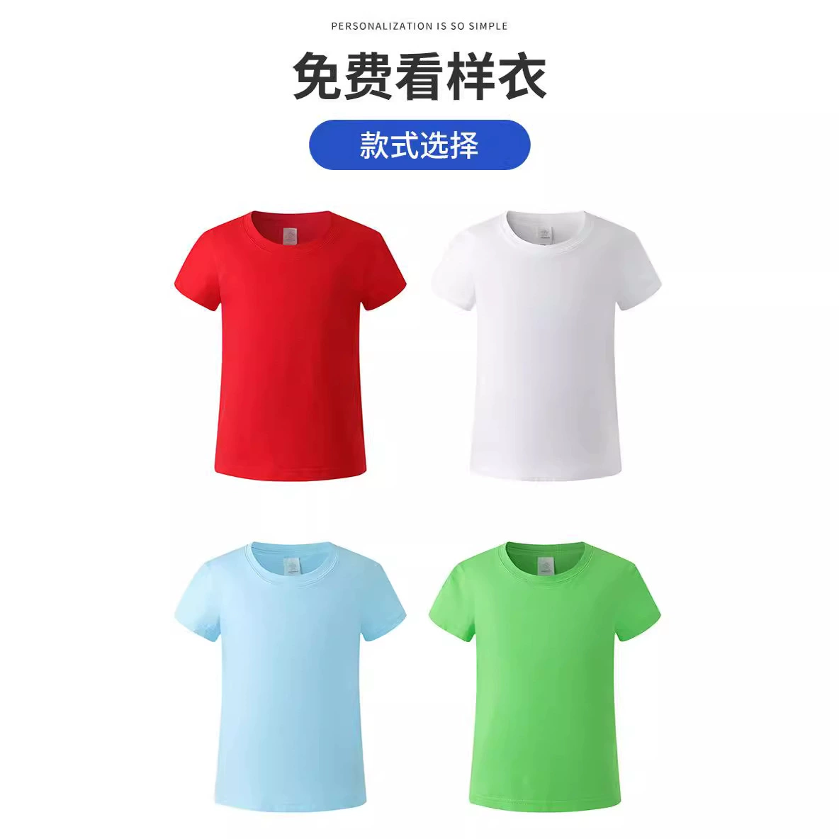 Гребенчатая хлопчатобумажная детская футболка 200 г Фабрика спот 15 цветов с короткими рукавами культурная рекламная рубашка с логотипом для детского сада