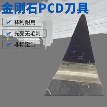 PCD金刚石车刀外圆车刀数控宝石铣刀片刀具车内孔车断面切割器厂