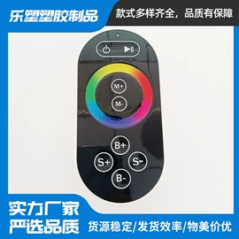 塑胶外壳;仪表壳体;灯具外壳