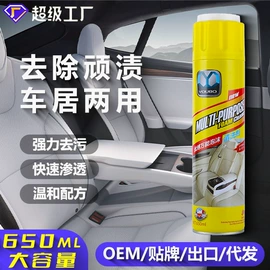 清洗/养护剂;野餐炉具;田径用品