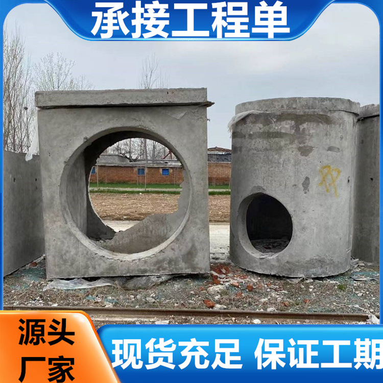 现货混凝土检查井 混凝土雨水污水井 成品混凝土检查井