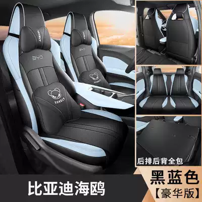 Cushion, All-Inclusive Car Seat Cover, Modelə uyğun (Original) oturacaq örtükləri - black-blue-deluxe-edition-note-model-year-rear-all-inclusive