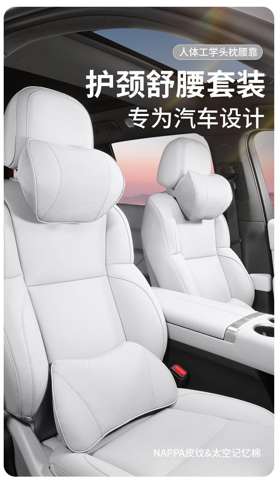 Jize 7X Headrest Neck Pillow 007Gt 001 009 Car-Specific Lumbar Support Car Interior Car Headrest Lumbar Support