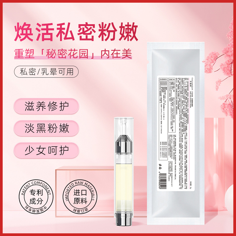 Fuchsia areola cream for intimate use