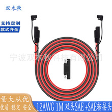 12AWG SAE܇�� ���J�^܇�d�B�Ӿ� ��܇������L�� ���^������ĸ