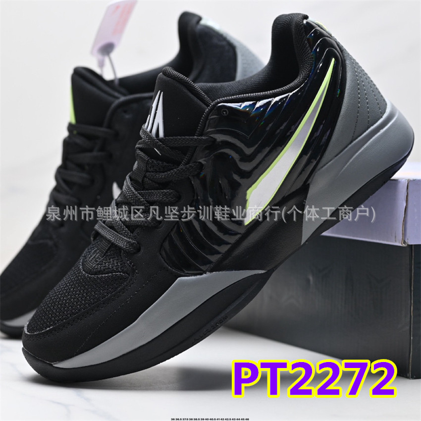 Zapatillas de Baloncesto de Corte Bajo JA2 Morant 2 EP de Cuero Sintético Transpirables image 23
