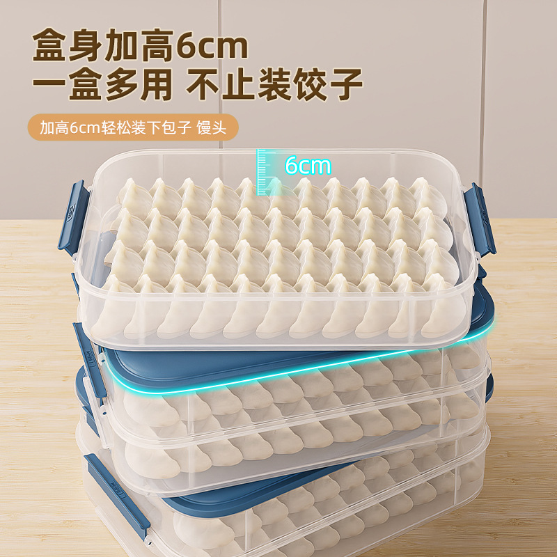 Caja de almacenamiento de dumplings caja de congelación para refrigerador casera de salsa de grados de alimentos congelación rápida de plato especial para organizar artefactos mágicos