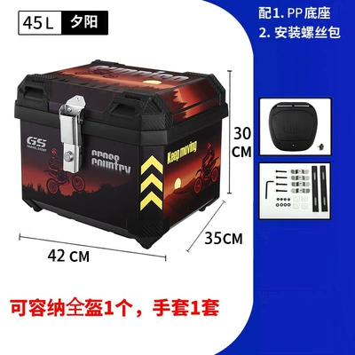 Motorcycle trunk – storage box - lt812-black-sunset