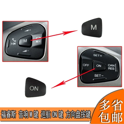 Applicable to Forrest Sound Switch Cab and accessories