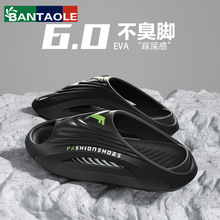 厚底运动拖鞋2024新款夏季男女椰子防滑户外沙滩凉鞋外出厚底防臭