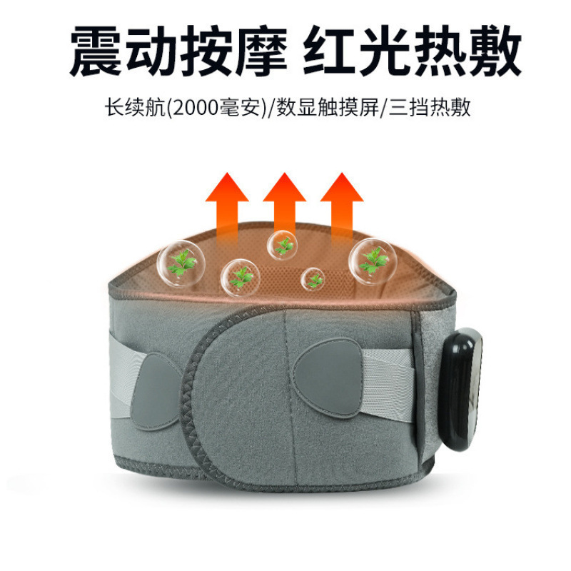 无线加热护腰带保暖热敷暖宫腰带发热理疗护腰电动腹部按摩器跨境|undefined
