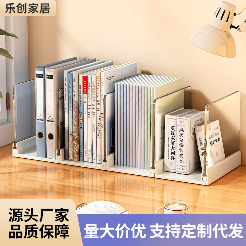 桌面书立书架学生书桌可拼接收纳盒办公室宿舍书本文件整理置物架|undefined