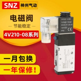 气缸;气动接头;其他气动元件