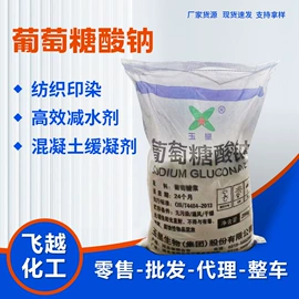 硅氧化物;铝氧化物;羧酸盐