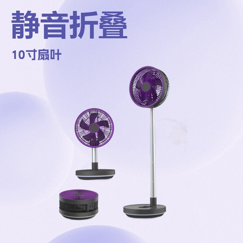 新しい 10inch 伸縮式折りたたみデスクトップファンリモコンタイマー付き静音デスクトップ家庭用寮扇風機ギフト|undefined