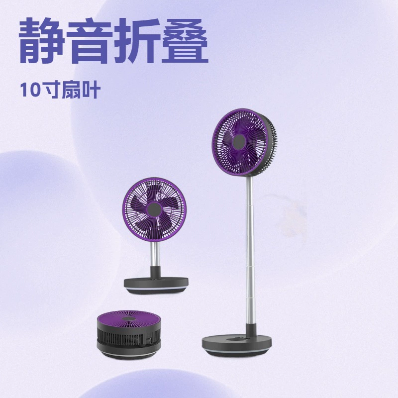 Новый складной настольный вентилятор 10inch с выдвижной конструкцией, пультом дистанционного управления, таймером, бесшумной работой, подходит для использования дома и в общежитии, электрический вентилятор в подарок.