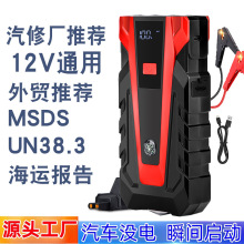 ��܇���������Դ12V�ƿ��늴���������๦���֙C����������Q