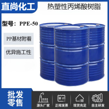 �Ȼ��۱�ϩ���Ա�ϩ���֬PP��֬PP�s�ϸ�����ͨ����ʩ����
