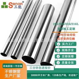 不锈钢圆管;不锈钢方管;楼梯及配件