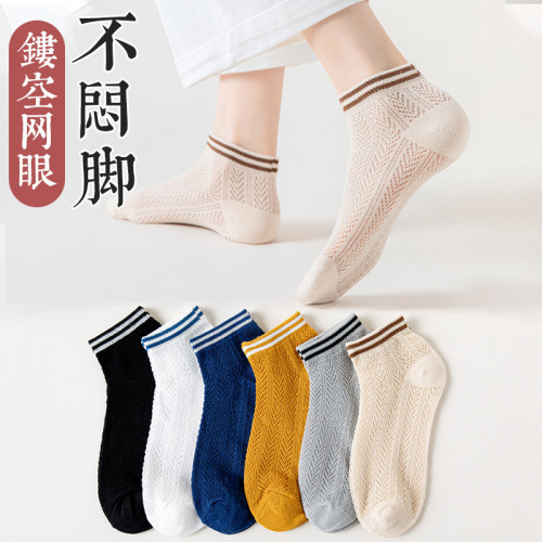 Mesh socks women's cute Japanese style summer thin cotton socks trendy Instagram summer low-top white open-top boat socks