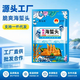 水产干货类;咸蛋类;腌制水产品