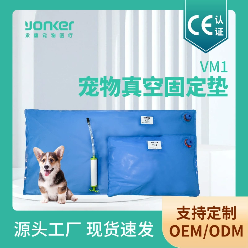 Трансграничная экспортная подушка для фиксации домашних животных VM1, больница для кошек и собак, водонепроницаемая, легкая в уходе, хирургическая, антибактериальная, быстросохнущая