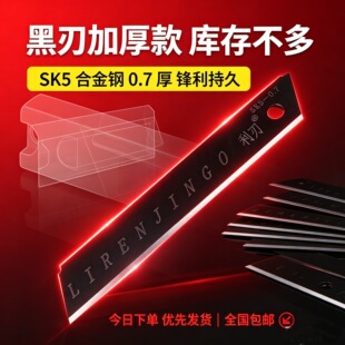 0.7������������Ƭ���I�ô�̖sk5�u����мӺ�ڼ���Ƭ��������