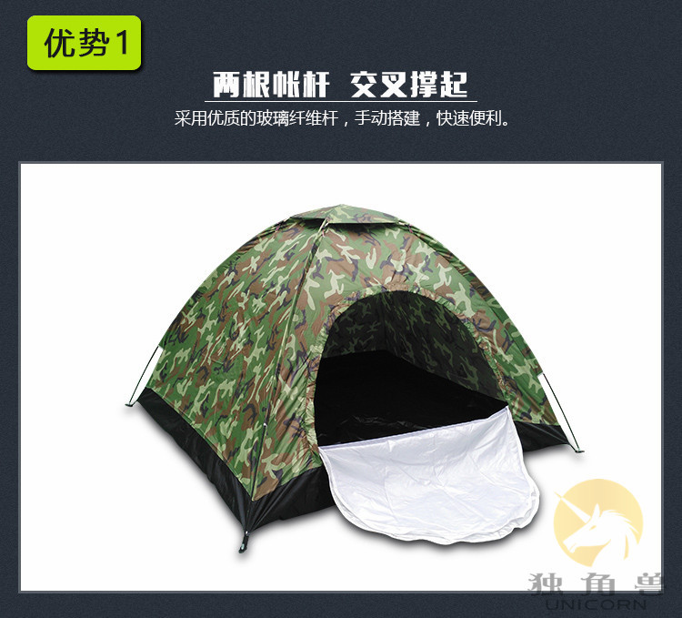 Single and double person tent, individual soldier outdoor camouflage tent, foldable lightweight portable tent, outdoor camouflage army green mosquito-proof tent