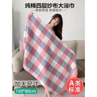 Large Bath Towel Pure Cotton Plus Pure Cotton Gauze Adult Men and Women Absorbent Quick-Drying Cotton Baby Bath Wrap Lint-Free