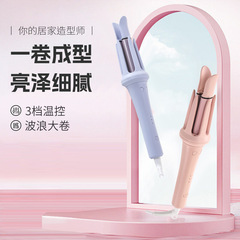 Automatic curling iron with electric rotation, hair damage-free, hot curling machine, large wave electric curling iron with electric negative ion, large curls
