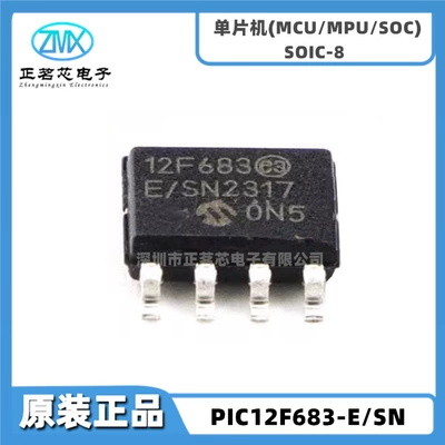 integrated circuit PIC12F series – Elektron komponentlər - pic12f683-esn