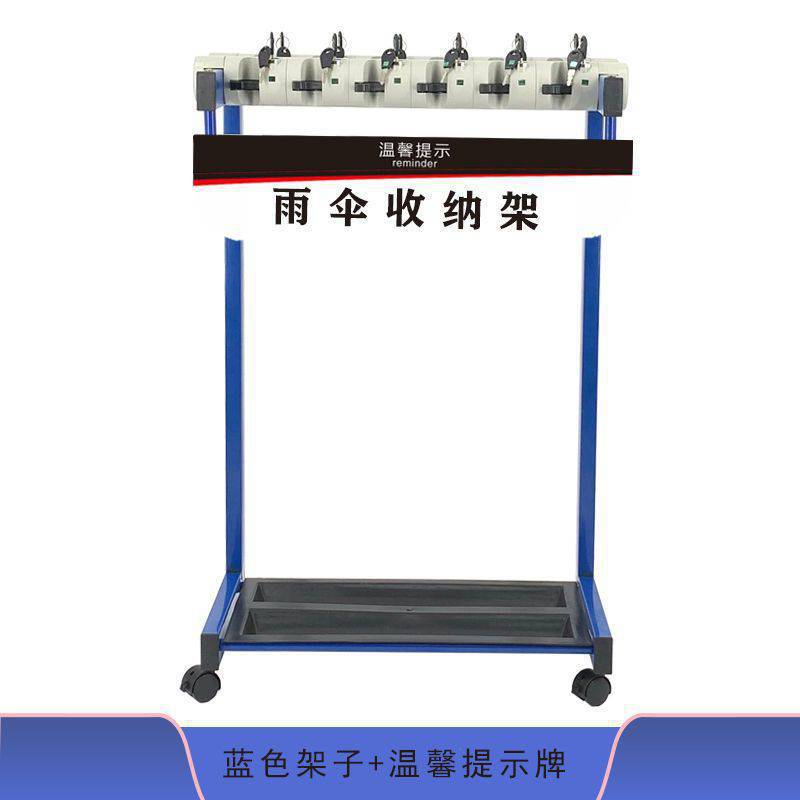 12개의 파란색 선반 + 따뜻한 알림 표시