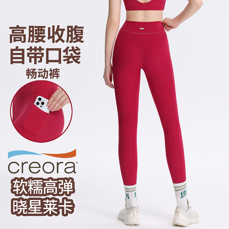 女性用ヨガパンツ、春夏スタイル、恥ずかしいラインなし、ハイウエスト、ヒップリフティング、伸縮性のあるシェイプタイツ、ランニングスポーツフィットネスパンツ|undefined