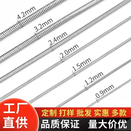 项链;链子/链条