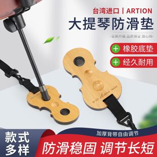 ̨��ARTINO �����ٷ����|ֹ�������ٷ�������������P��ľ�����|