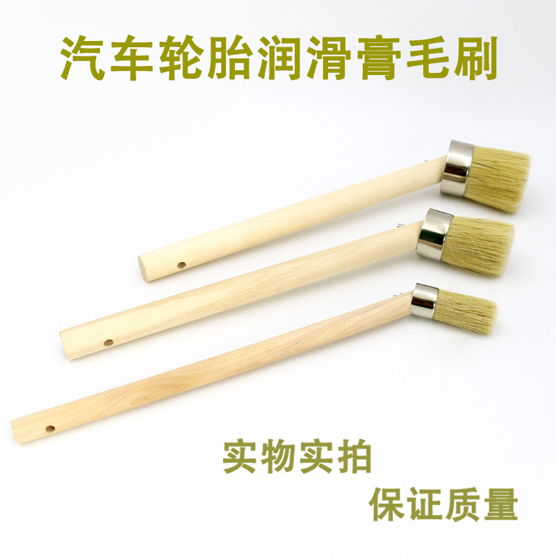 供应扒胎机轮胎润滑膏毛刷轮胎刷弯把多功能